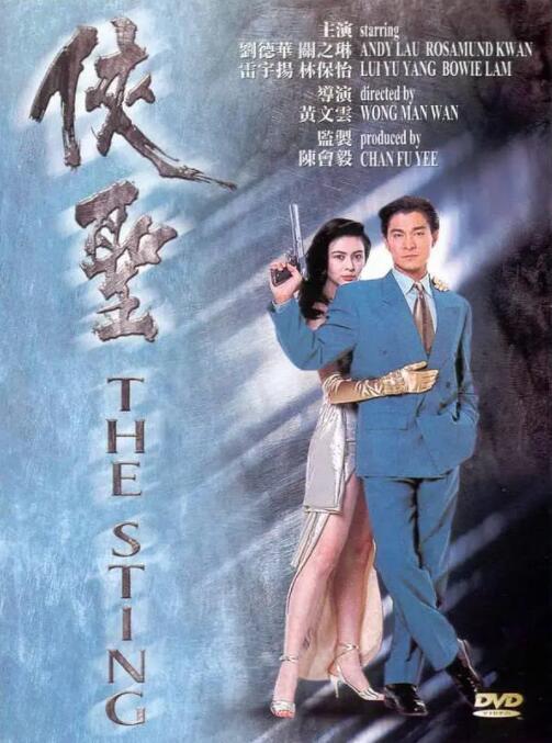 九九婷婷